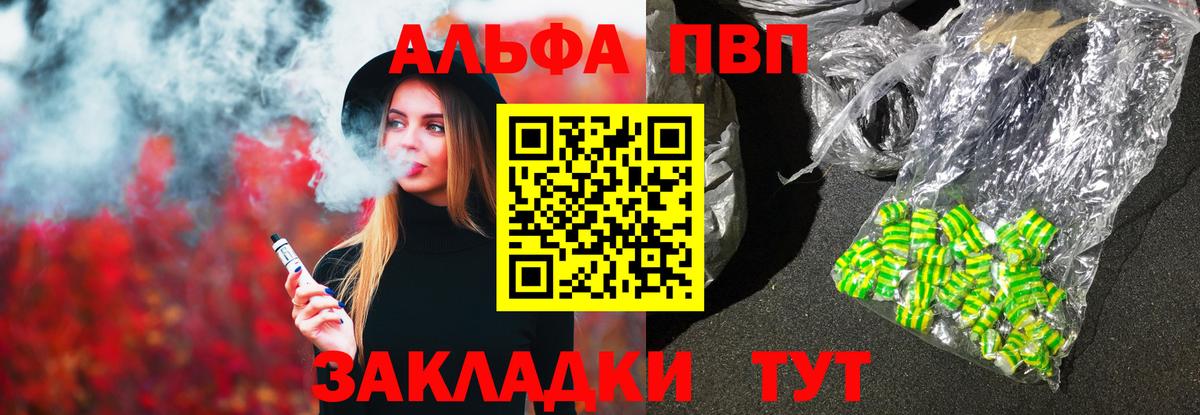 ГАШИШ  Метамфетамин  НБОМе  Вход с VPN  ЭКСТАЗИ  А ПВП СОЛЬ   Бошки Шишки  Майкоп  Меф МЯУ МЯУ кристаллы 