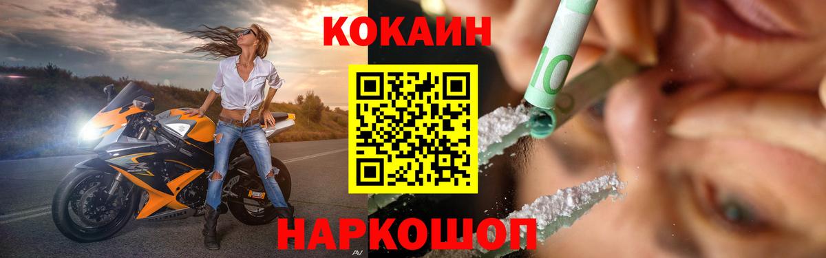 Кокаин 98% Майкоп