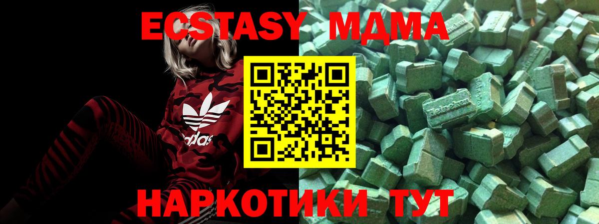 Метамфетамин Майкоп