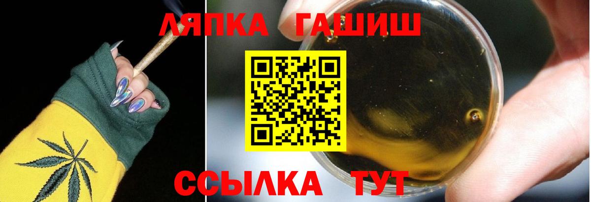 ГАШИШ Изолятор  Вход с VPN  Майкоп 