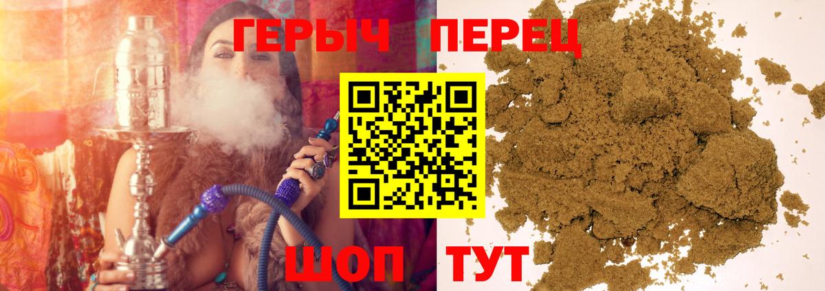 ГЕРОИН Heroin Майкоп