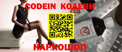 ПСИЛОЦИБИНОВЫЕ ГРИБЫ Донской