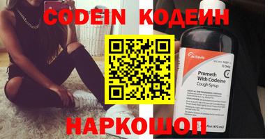 spice Донецк