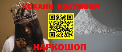 spice Донецк