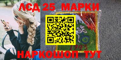 эйфоретик Шебекино
