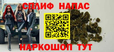 spice Донецк