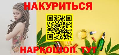 spice Донецк