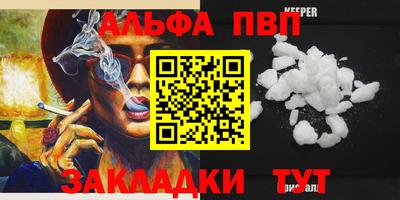 spice Донецк