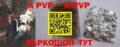 spice Донецк