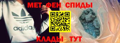 spice Донецк