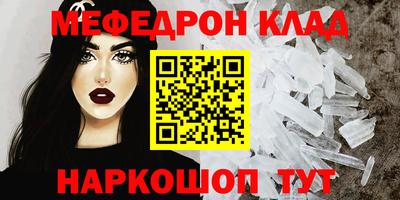 spice Донецк