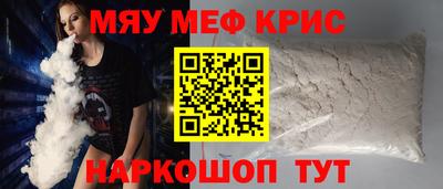spice Донецк