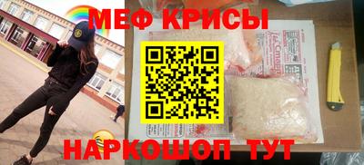 spice Дубна