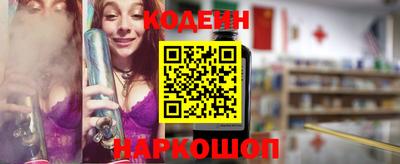 spice Донецк