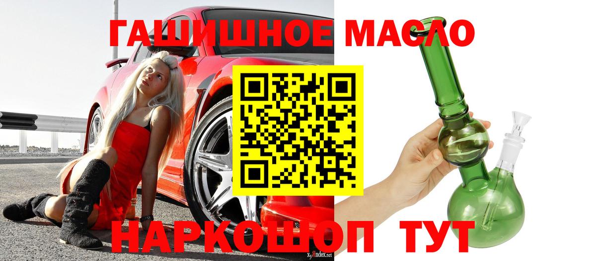 ТГК вейп с тгк Майкоп